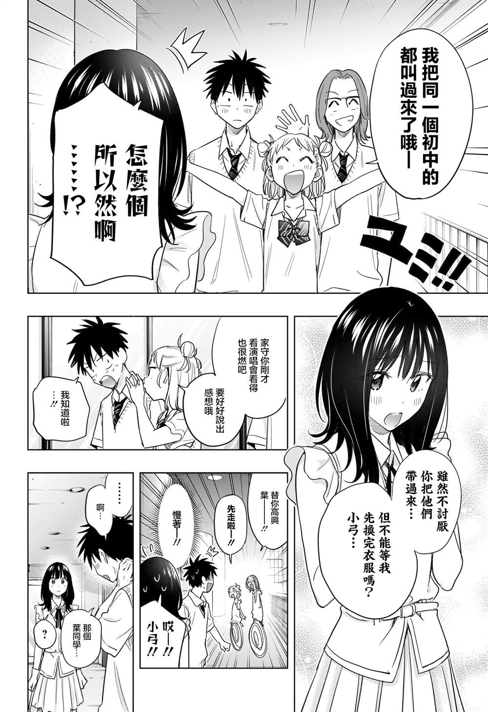 第47话