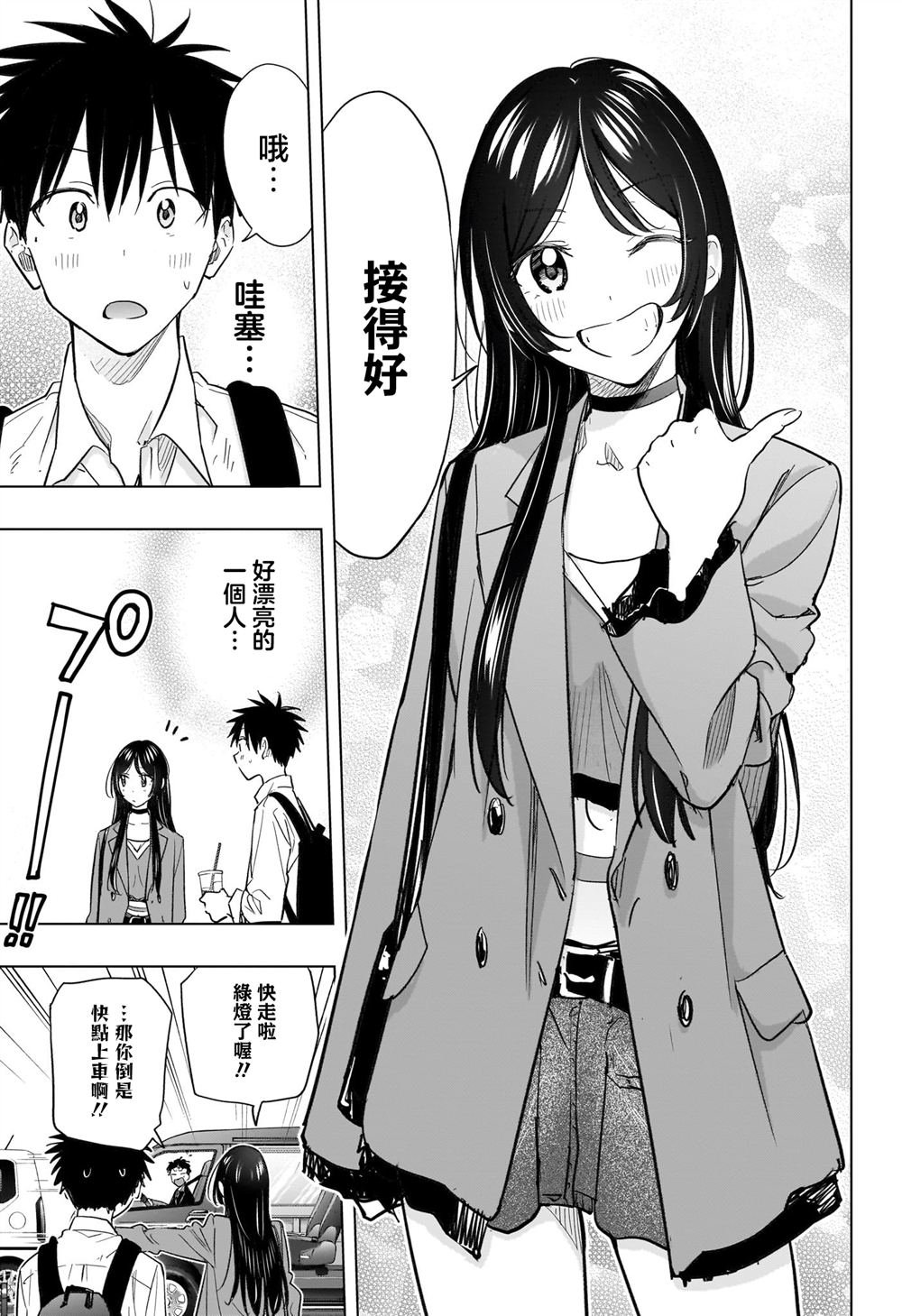 第50话