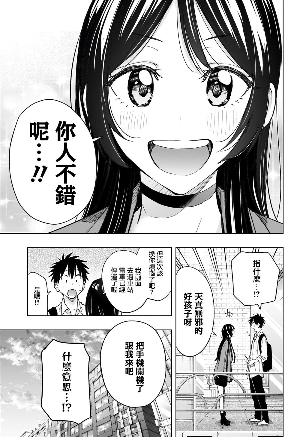 第50话