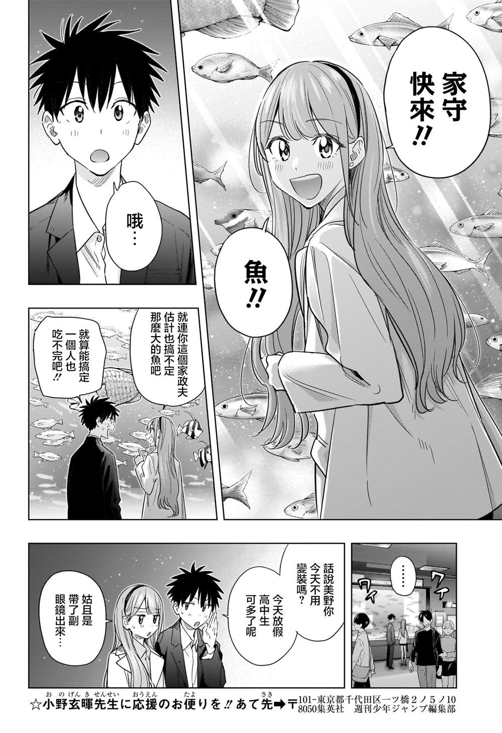 第52话