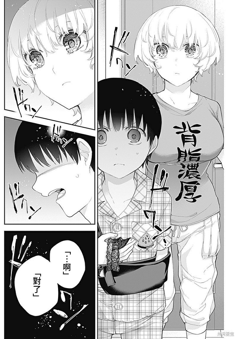 第12话