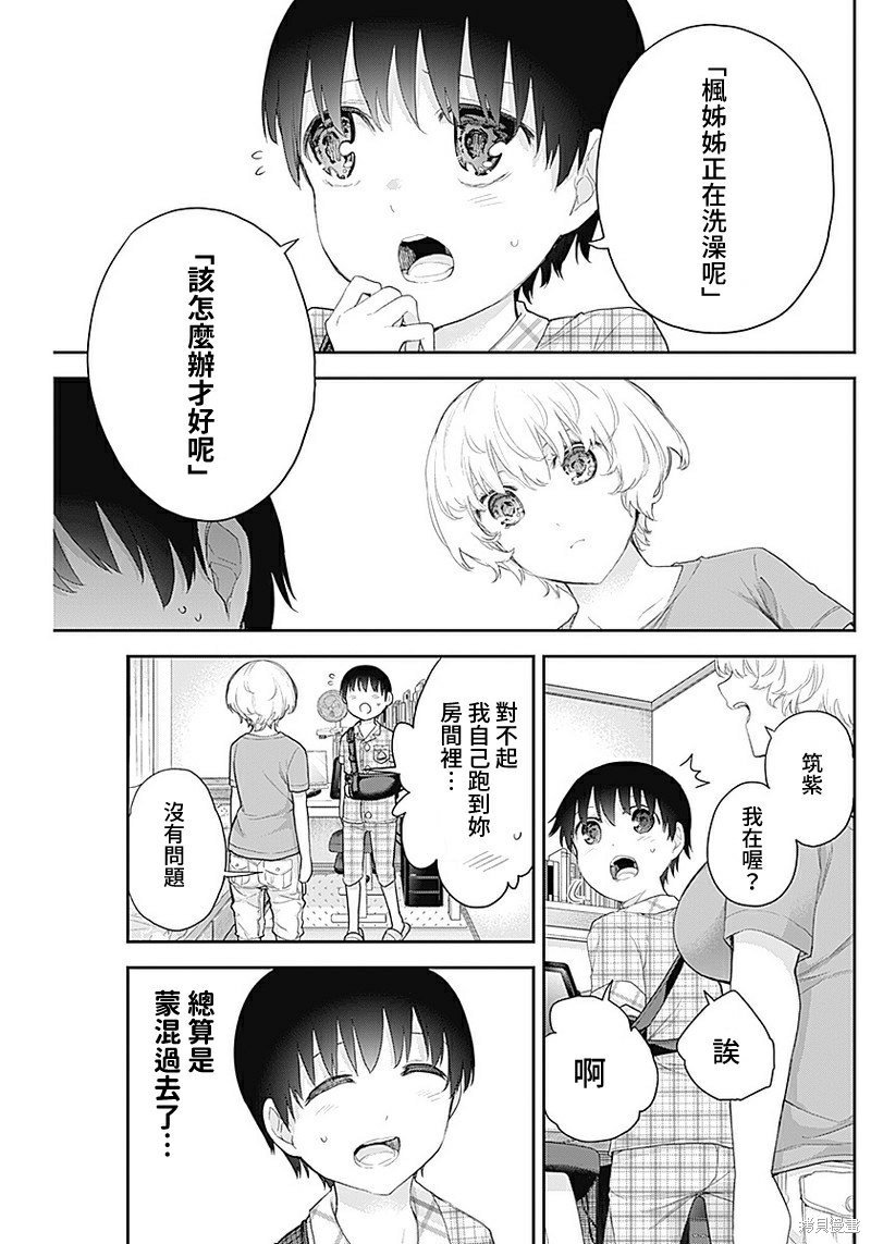 第12话