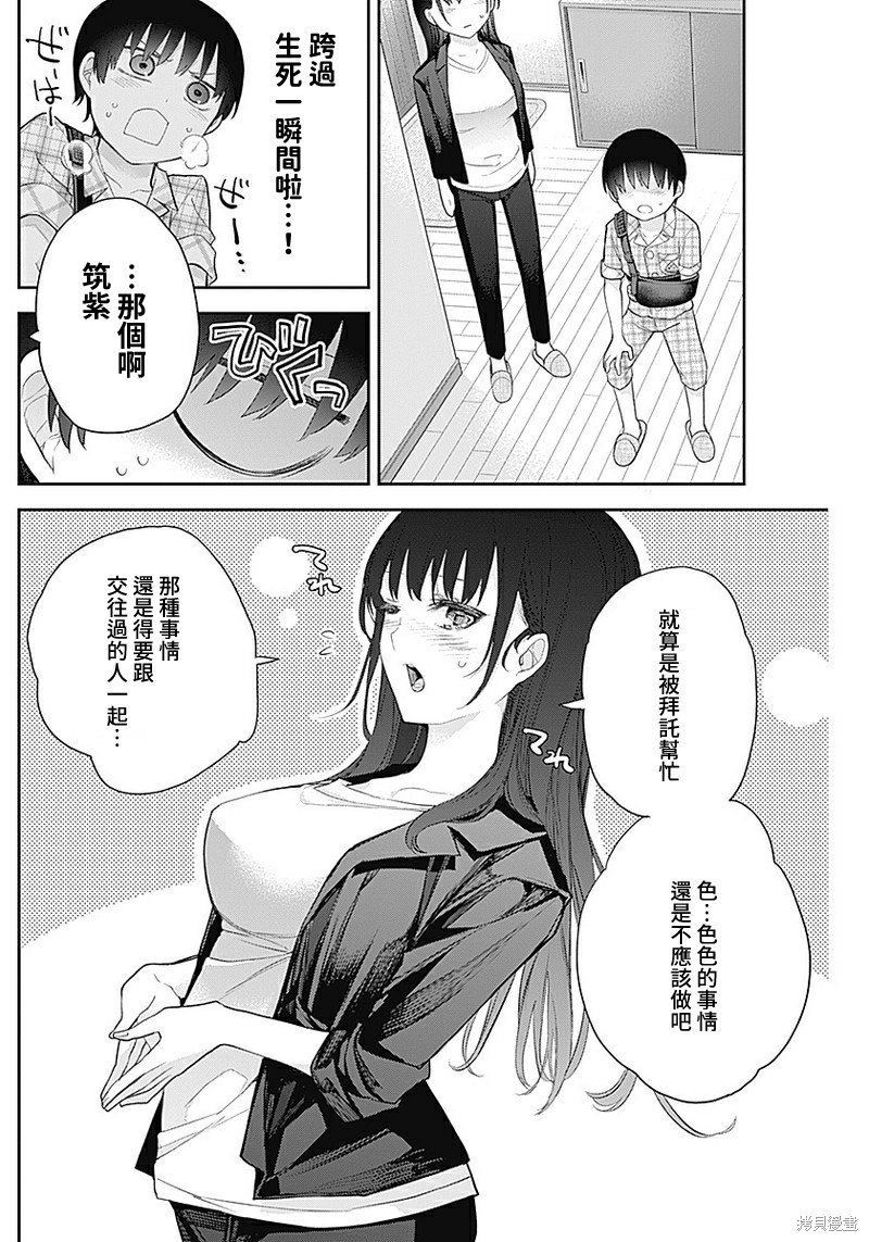 第15话