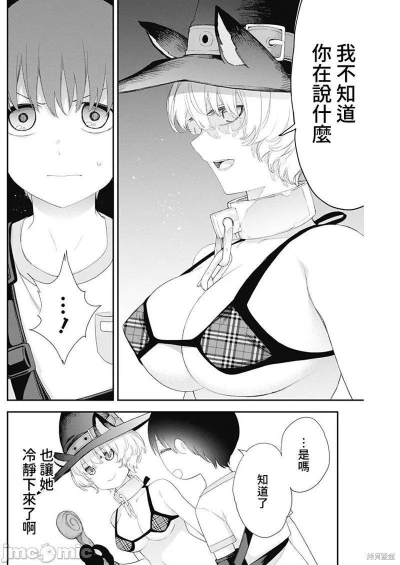 第38话