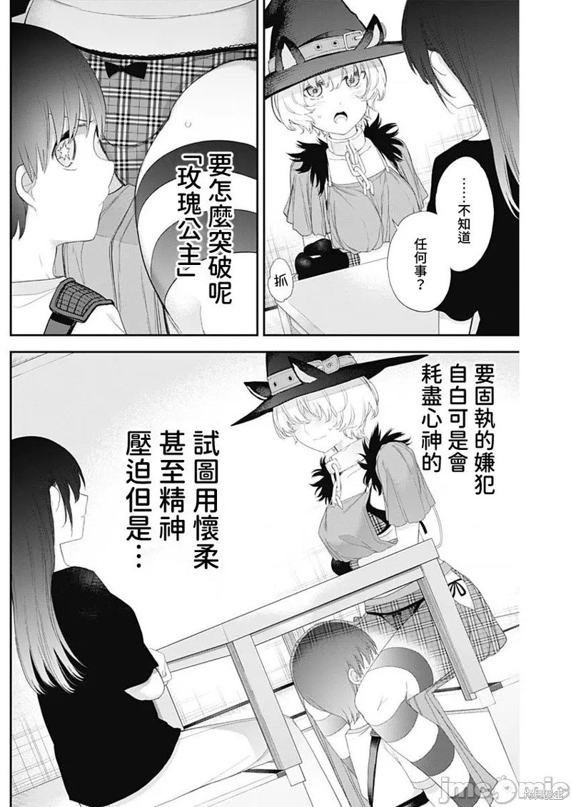 第39话