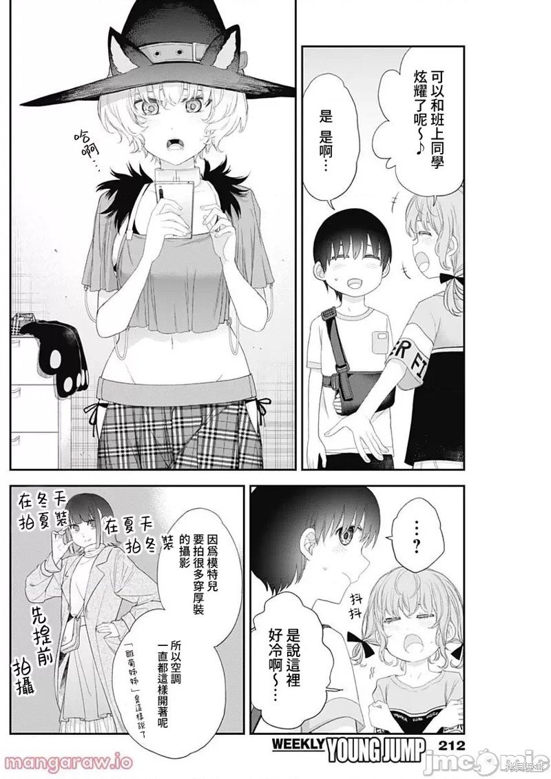 第40话