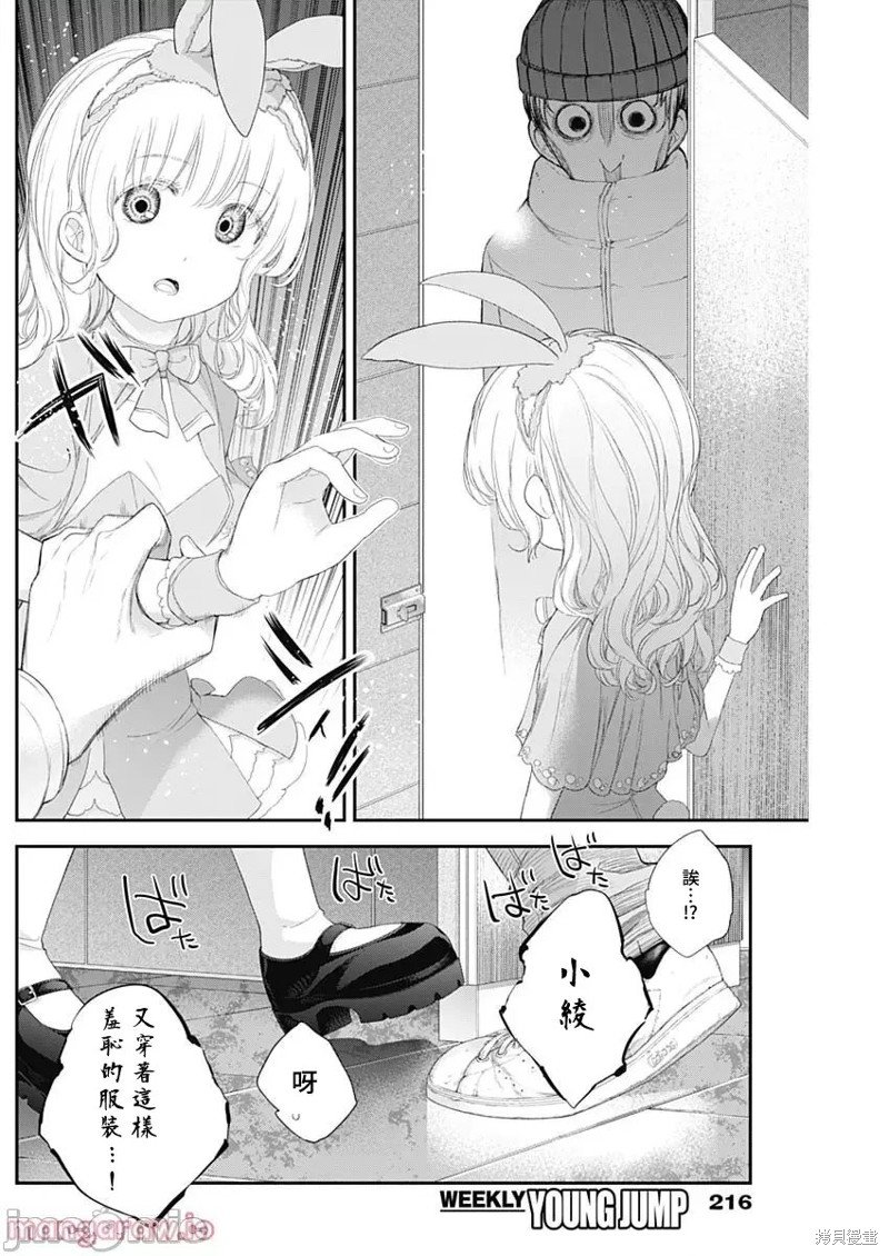 第40话