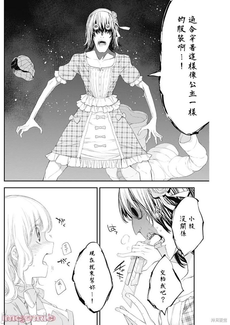 第40话