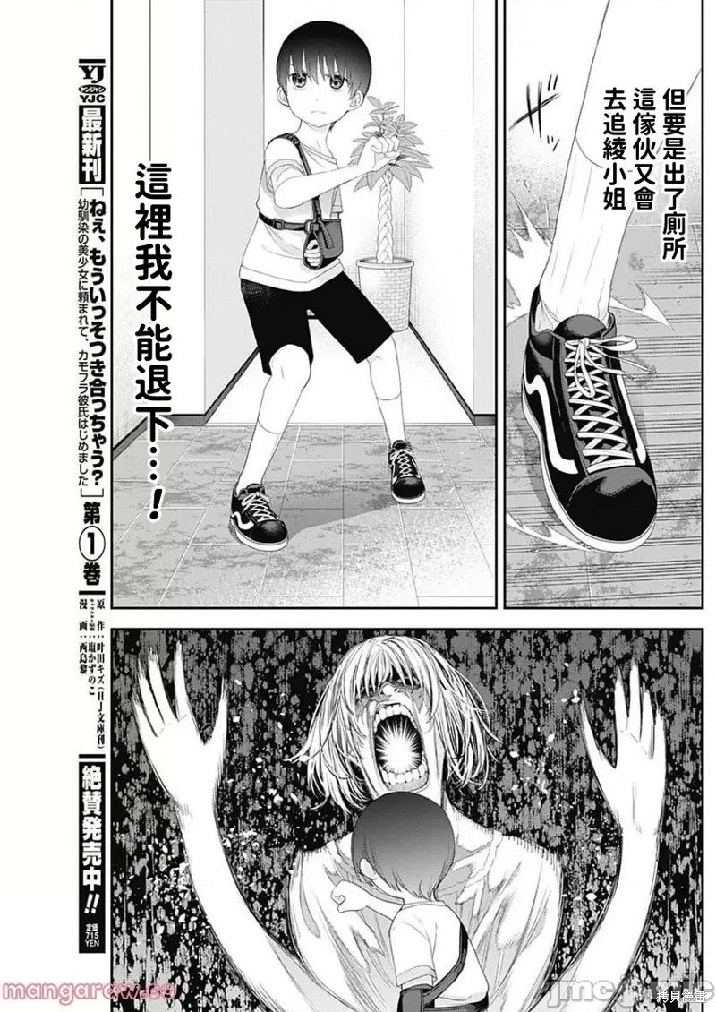 第41话