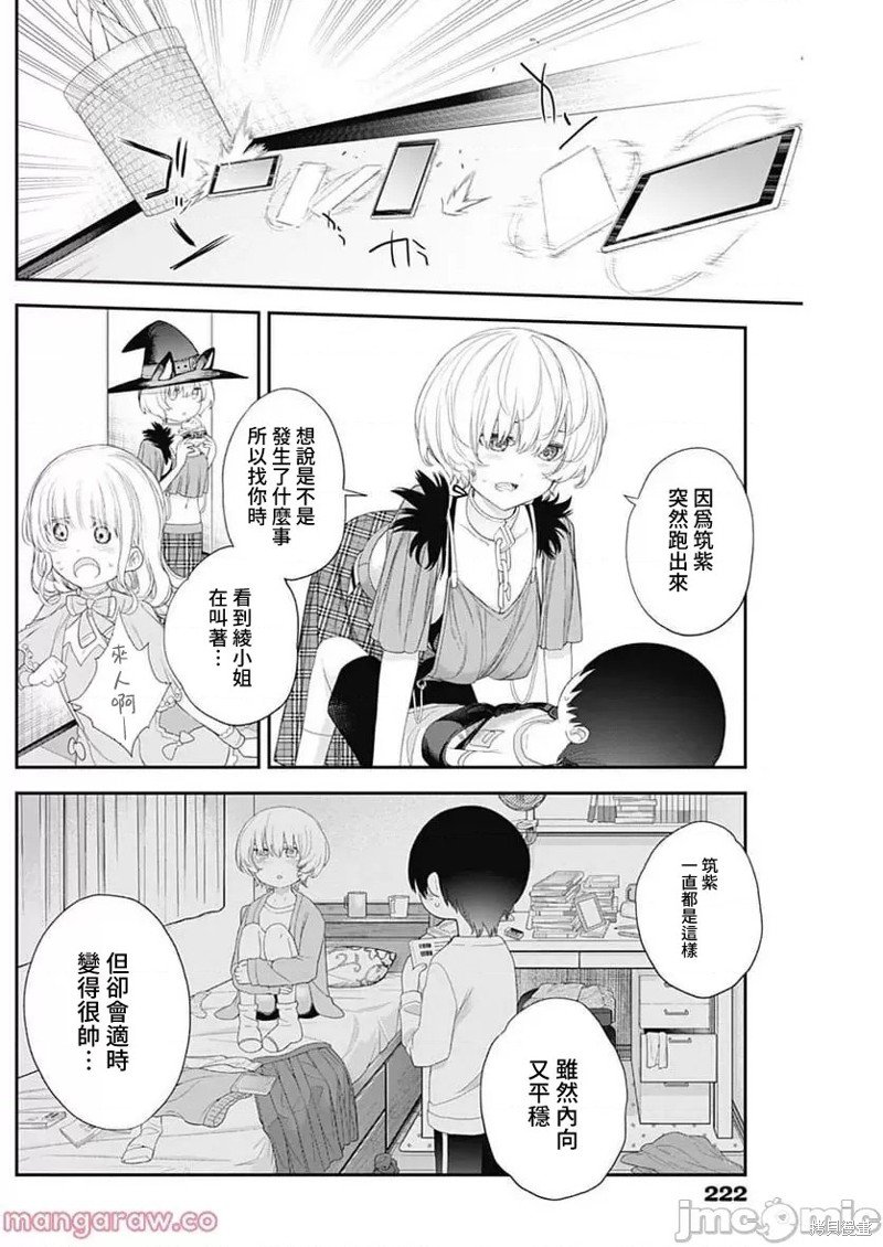 第41话