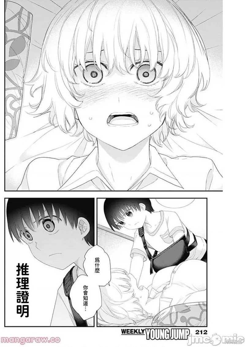 第44话