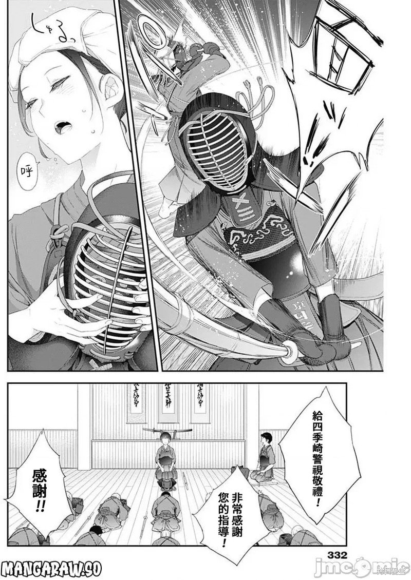 第49话