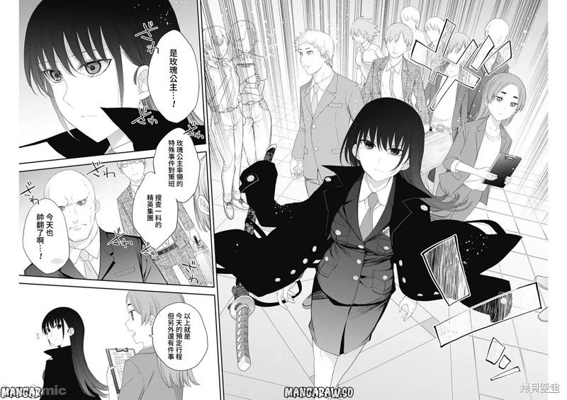 第49话