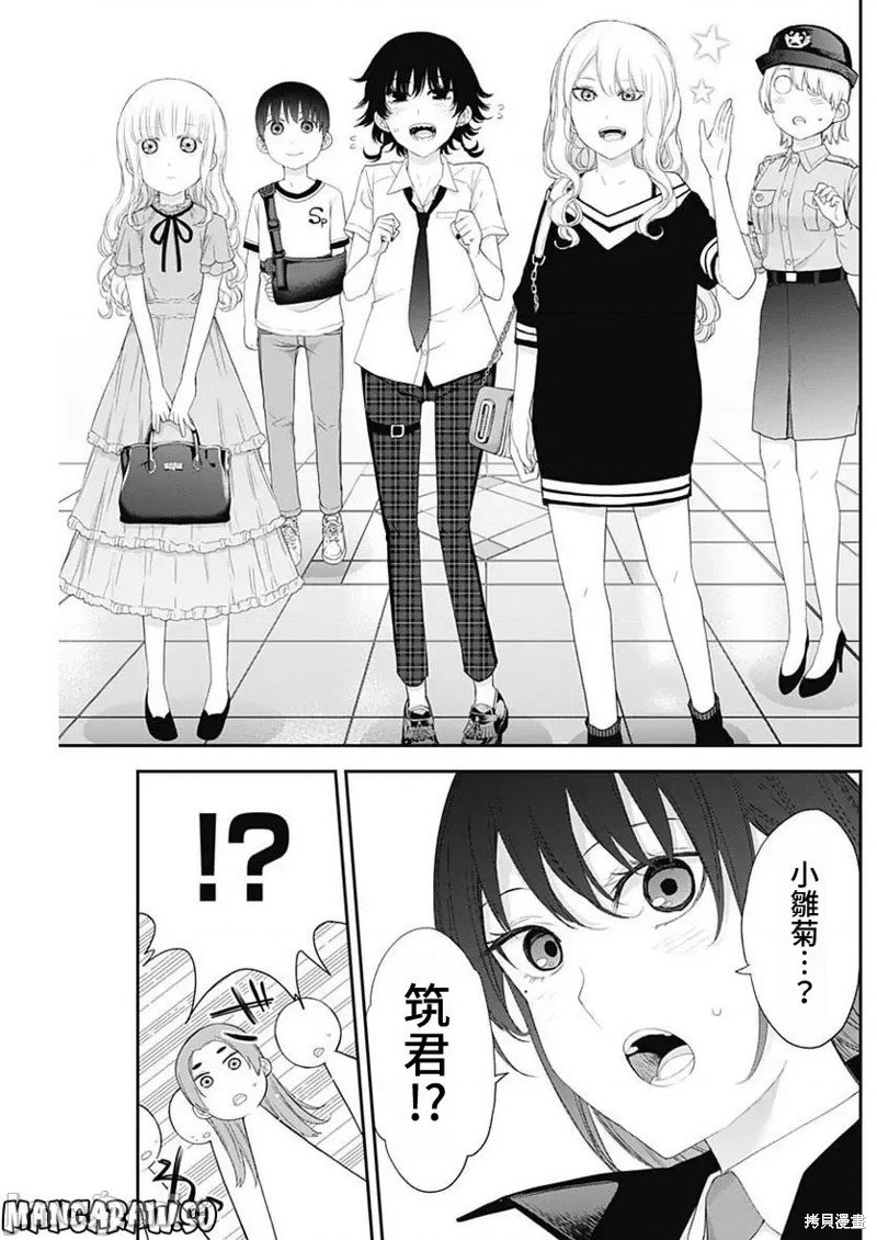第49话