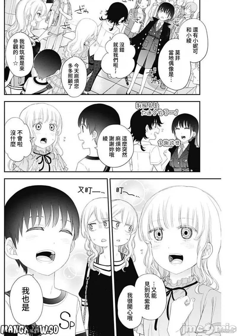 第49话