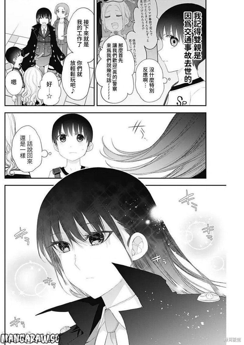 第50话