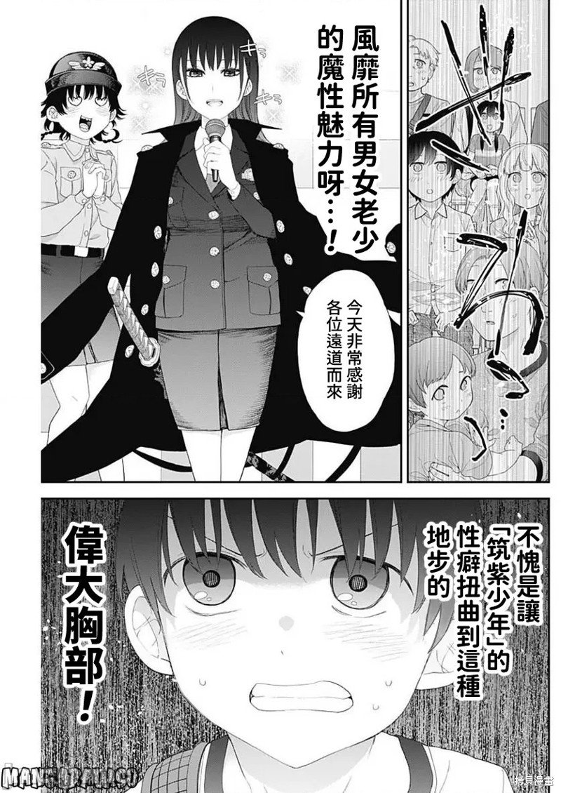 第50话