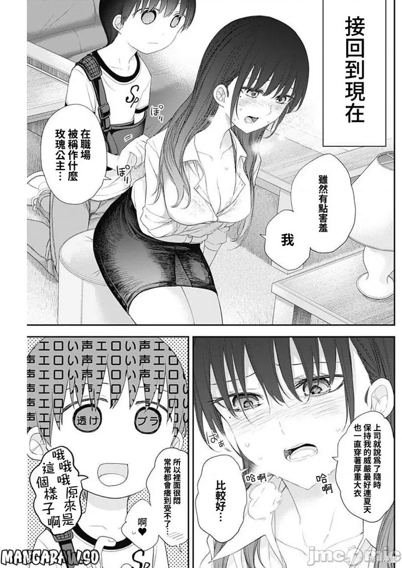 第51话