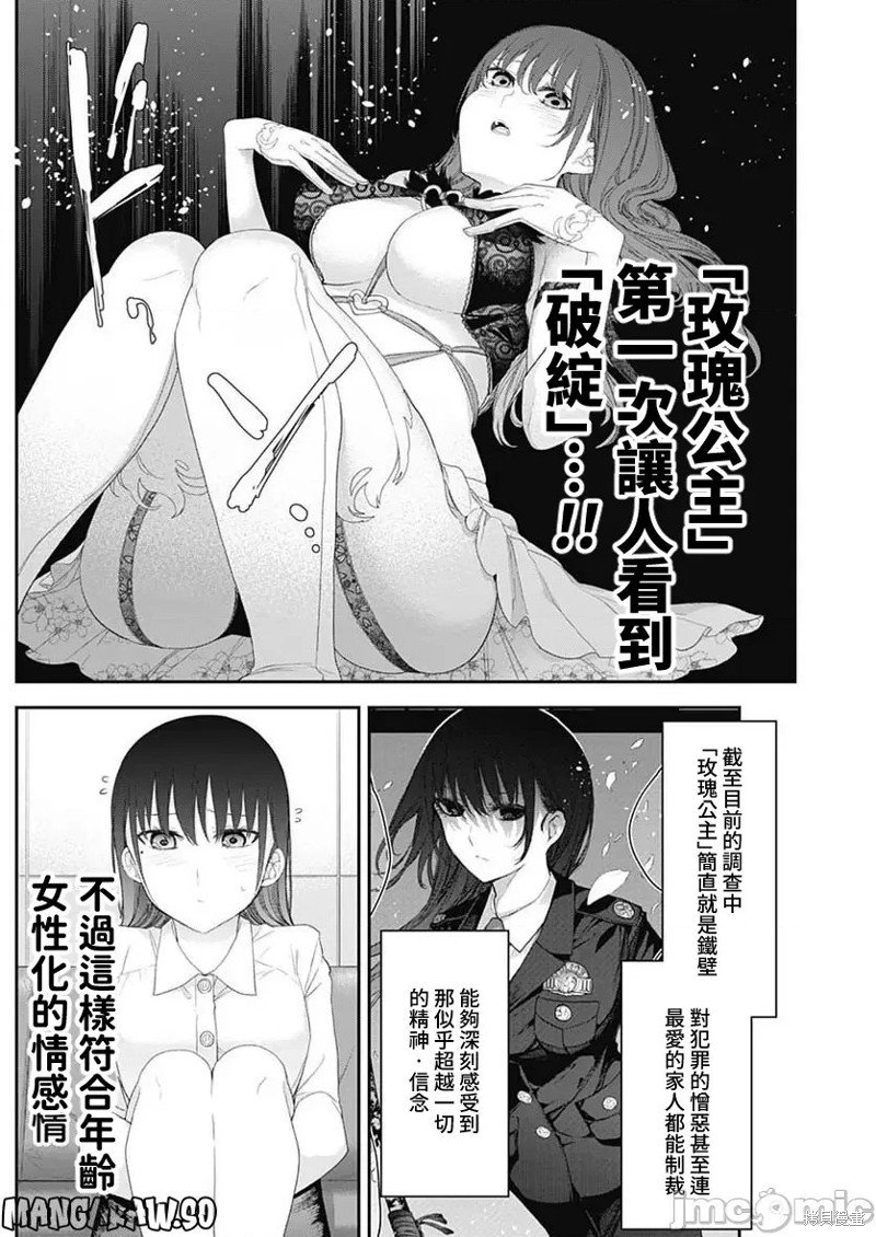 第52话