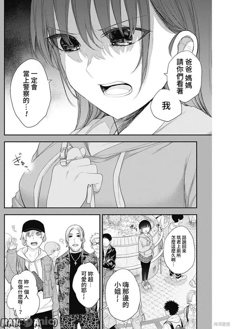 第52话