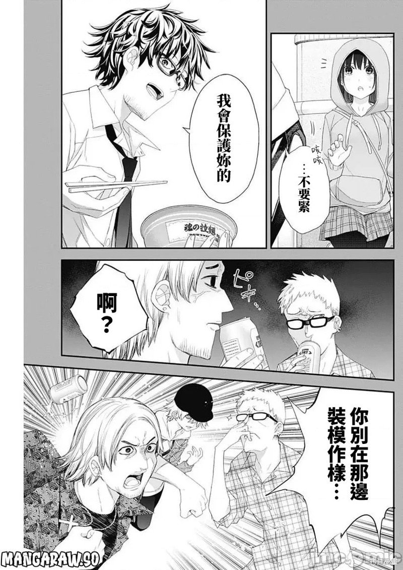 第53话