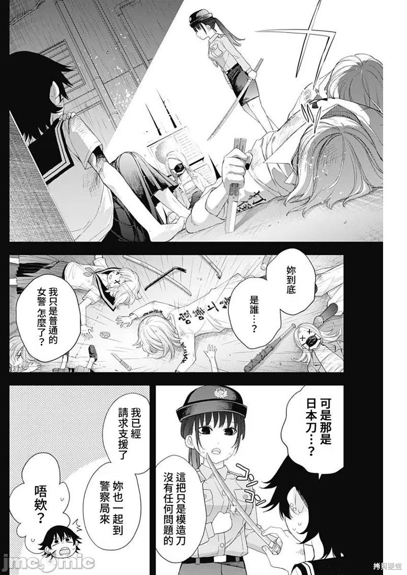 第54话