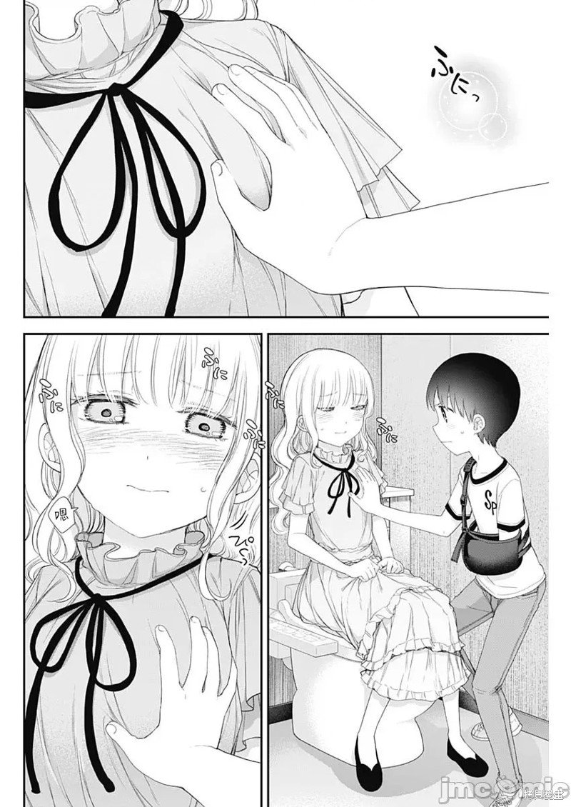 第55话