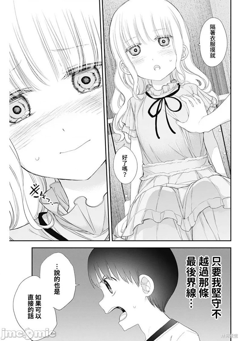 第55话