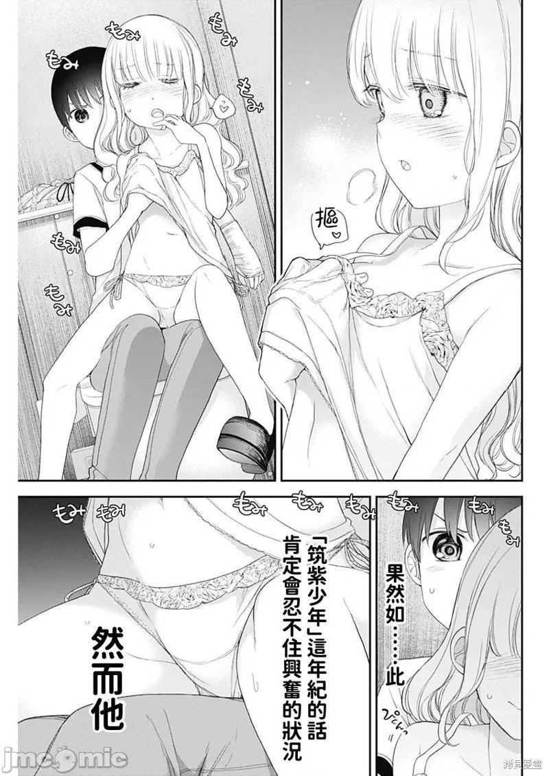 第55话