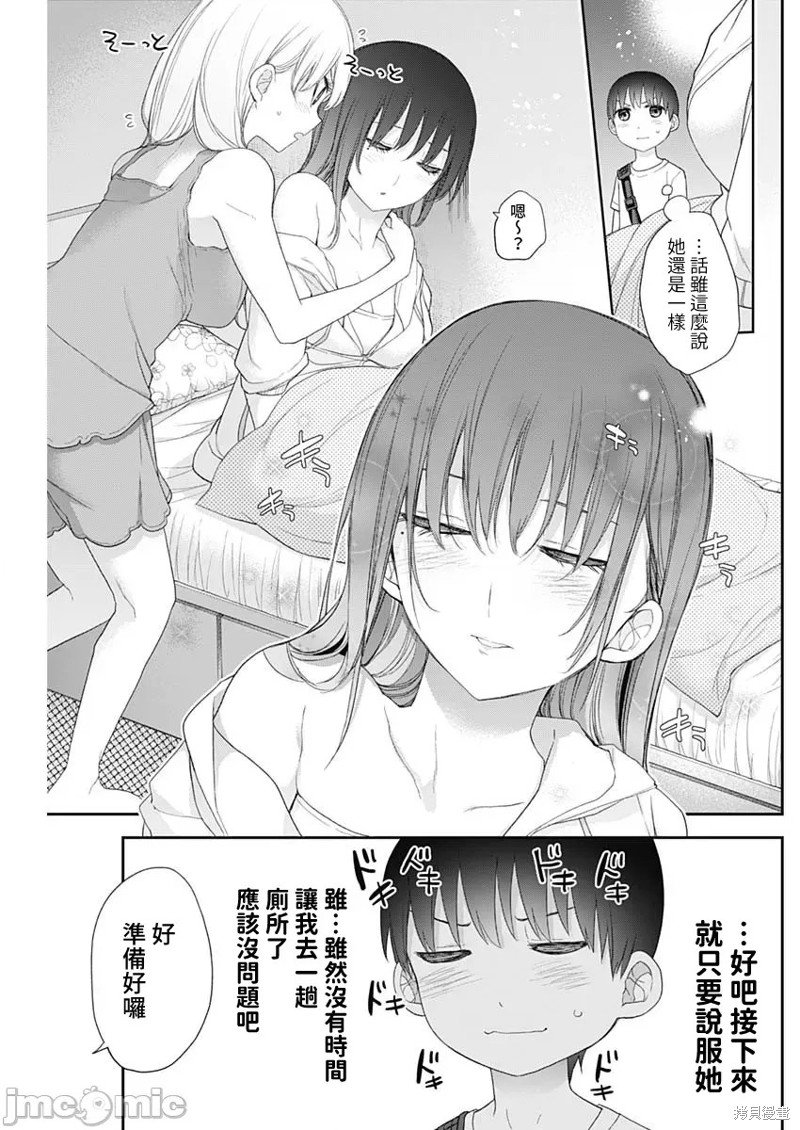 第56话