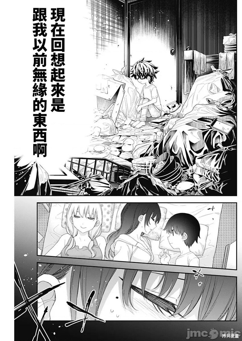 第56话