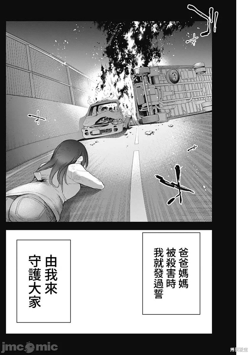 第56话