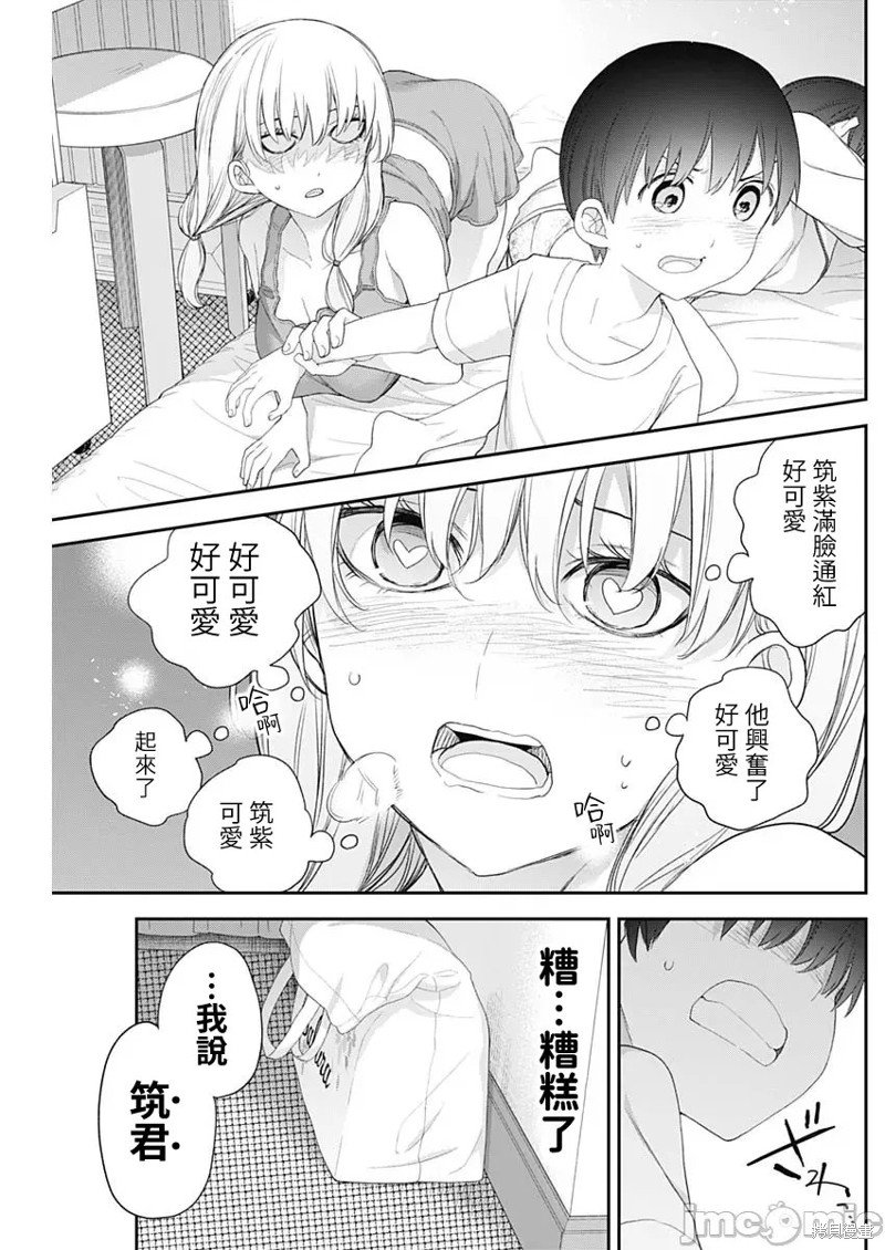 第57话