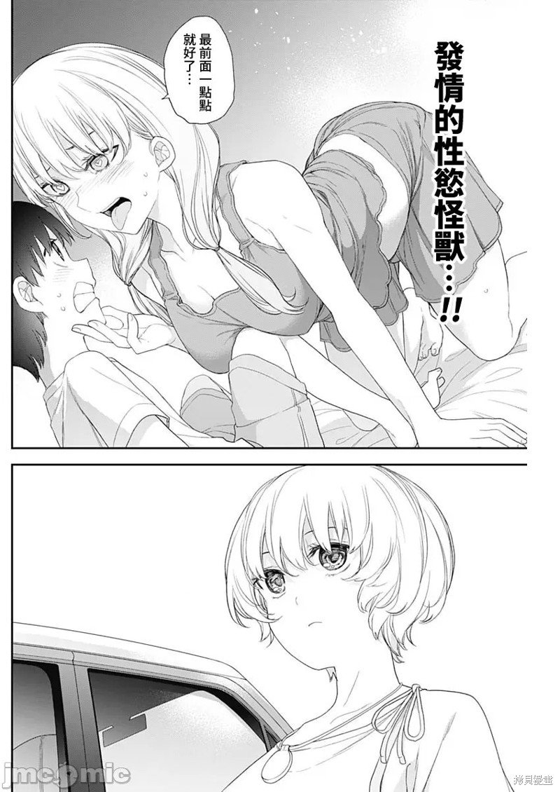 第57话