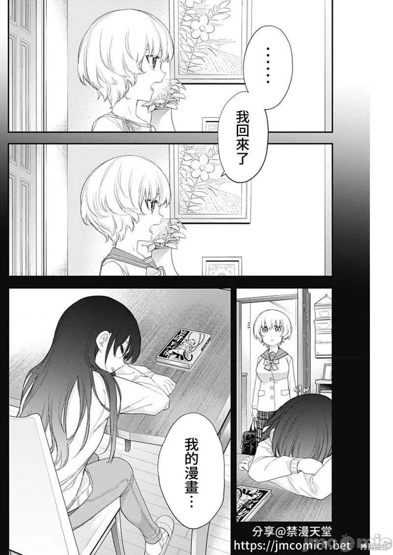 第57话