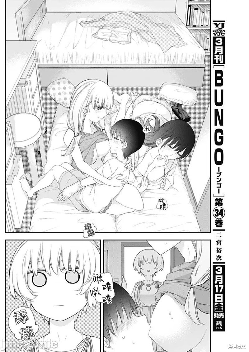 第57话