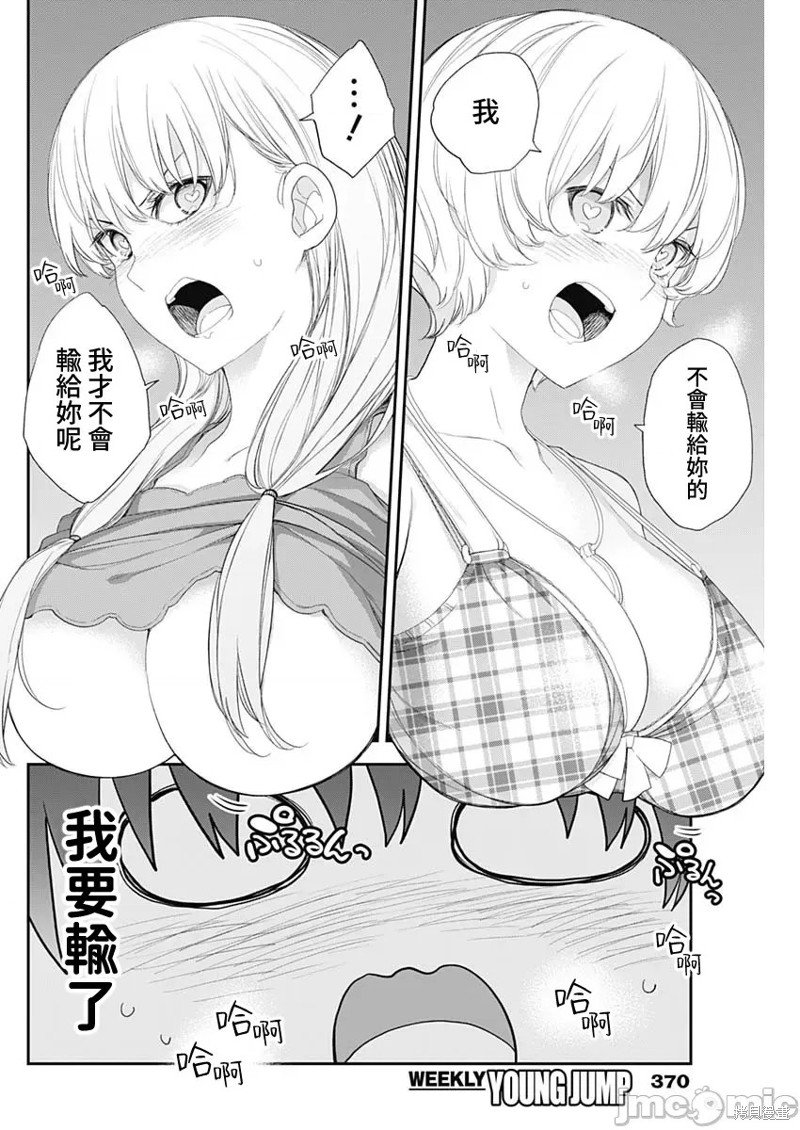 第58话
