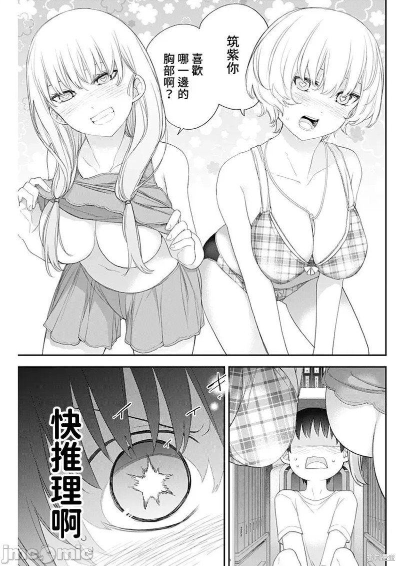 第58话