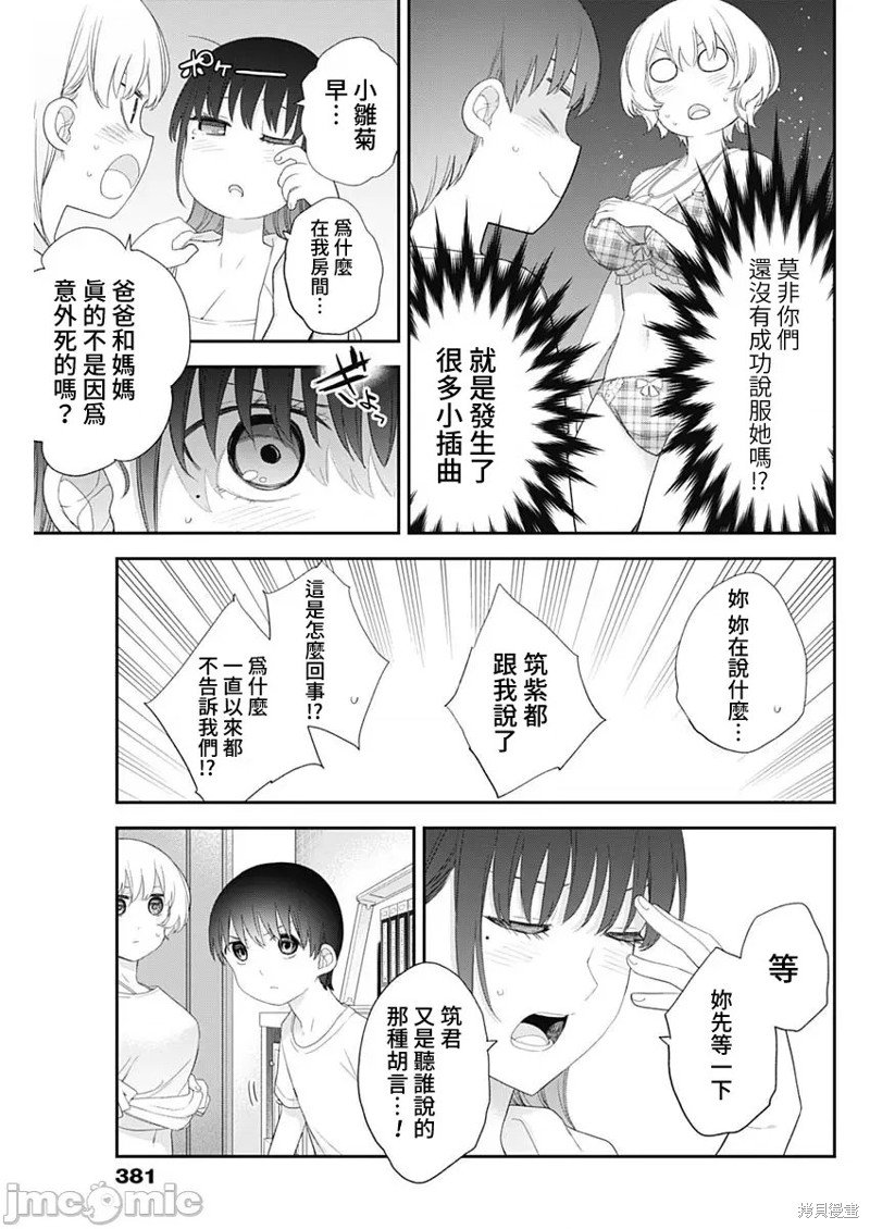 第58话