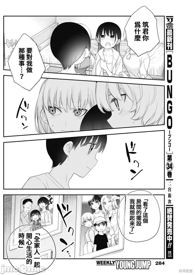 第60话