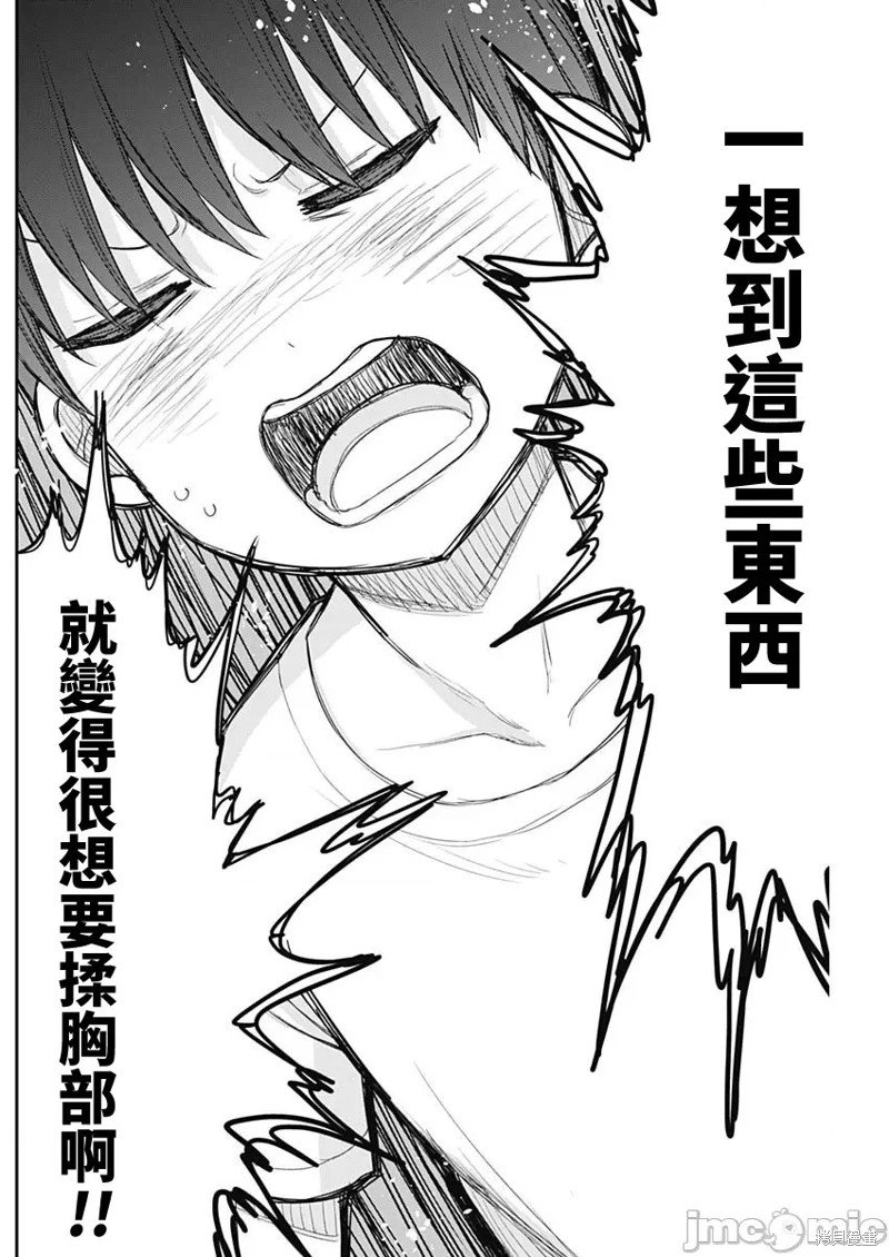 第60话