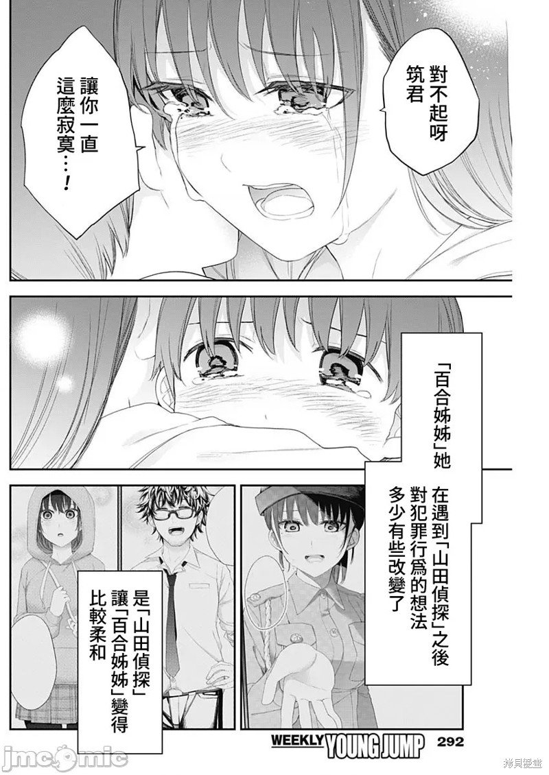 第60话