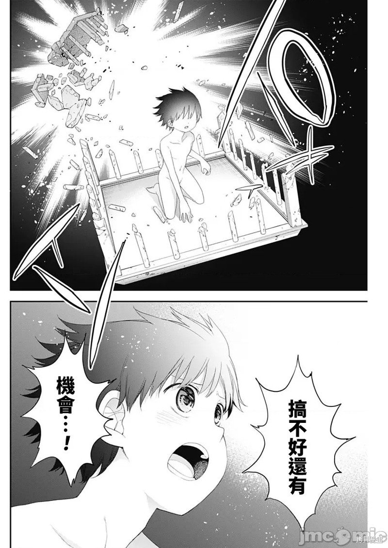 第61话