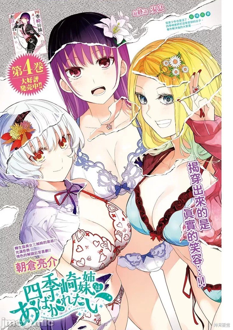 第62话