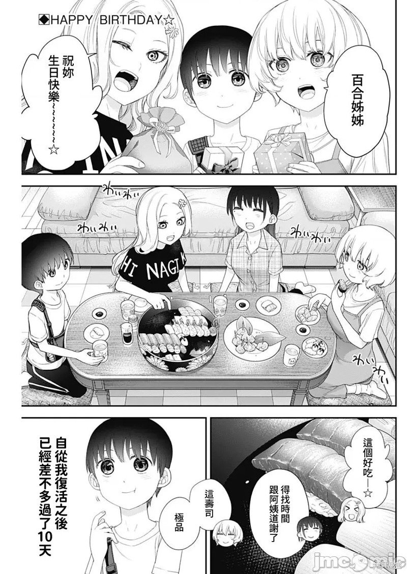 第62话