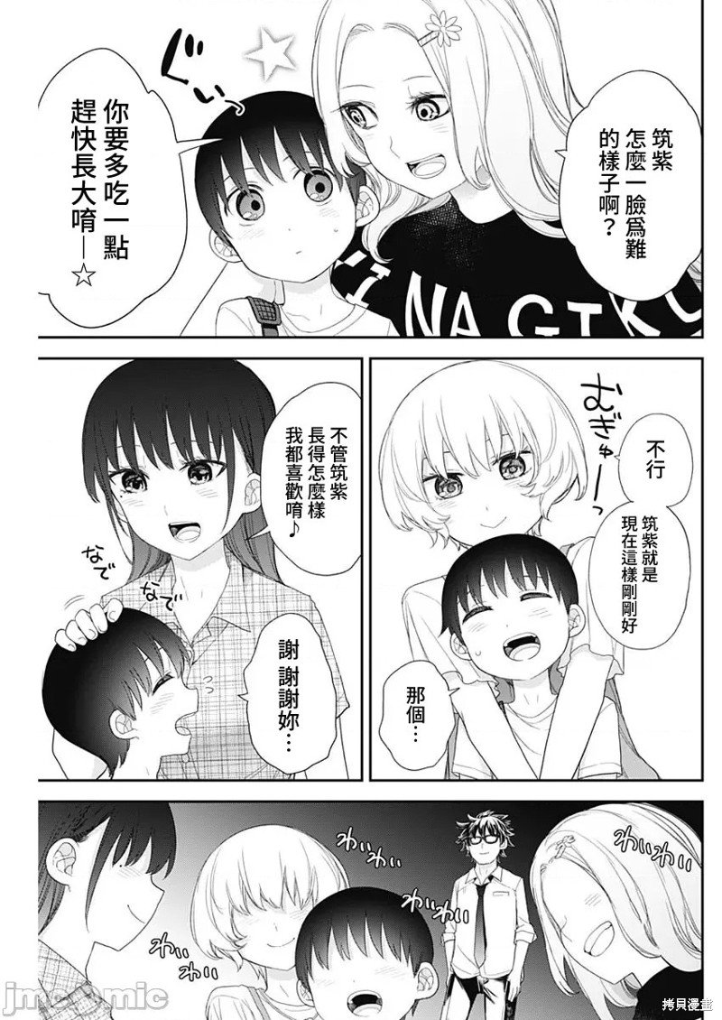 第62话
