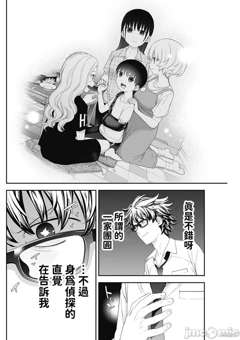 第62话