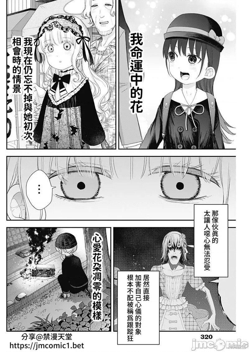 第62话