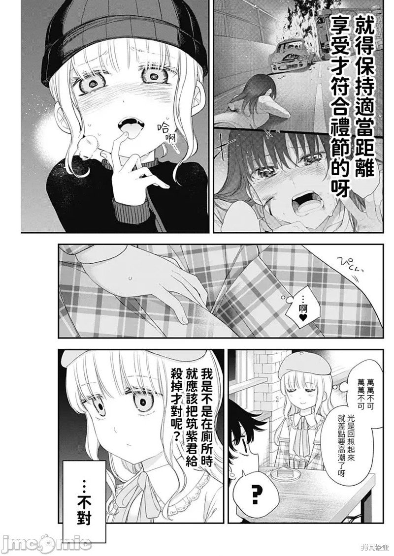 第62话