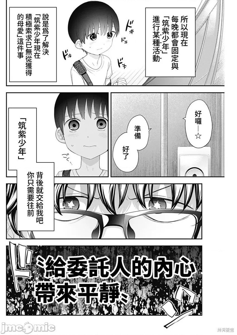 第62话